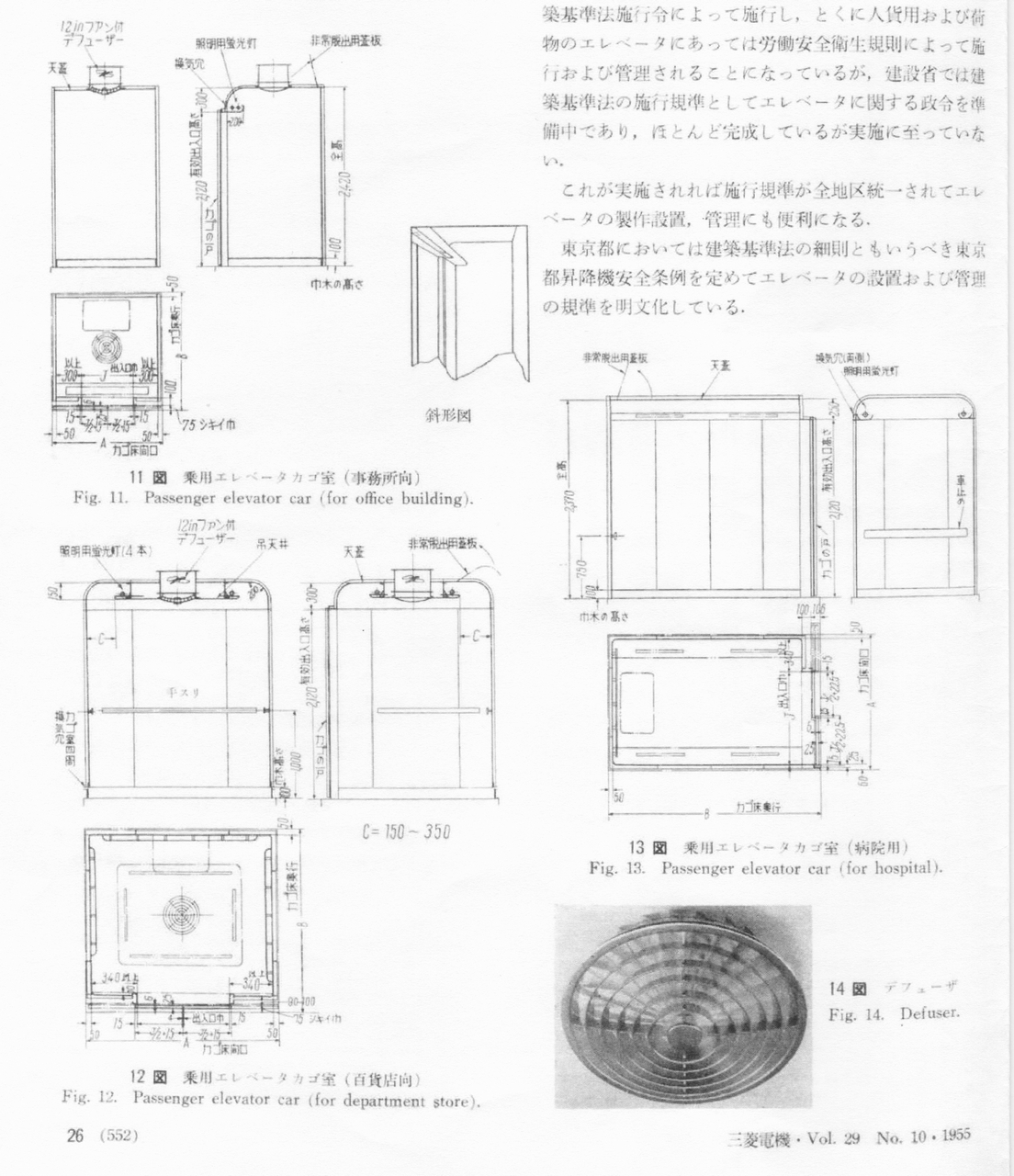 三菱オーダーEV